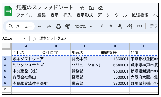 スクリーンショット 2024-06-03 3.00.23 (2) (1).png